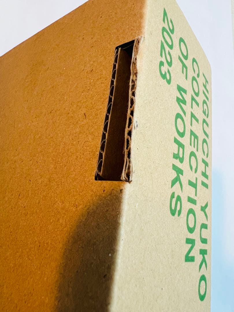 【新刊限定特装版】ヒグチユウコCOLLECTION OF WORKS 2023