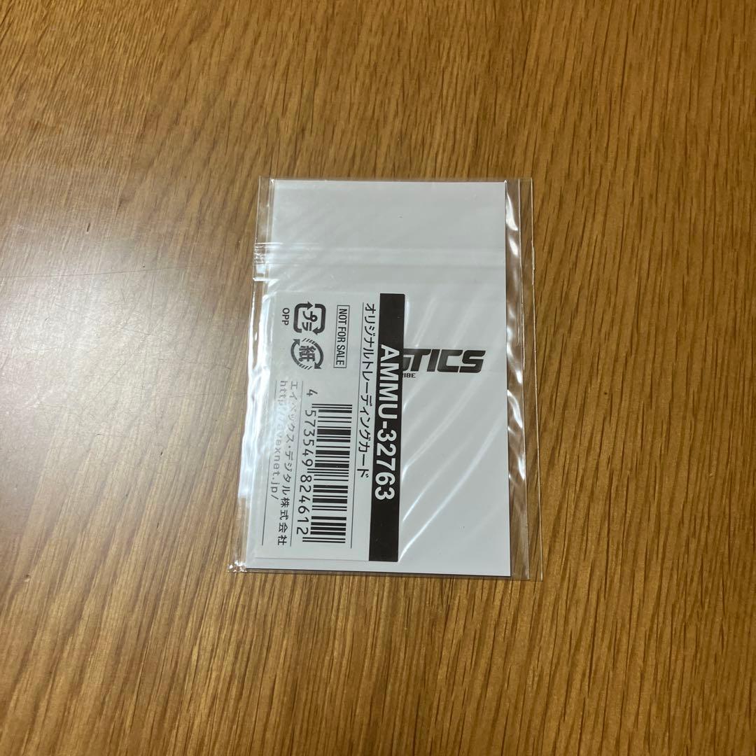 佐藤大樹　STOP FOR NOTHING SFN トレカ