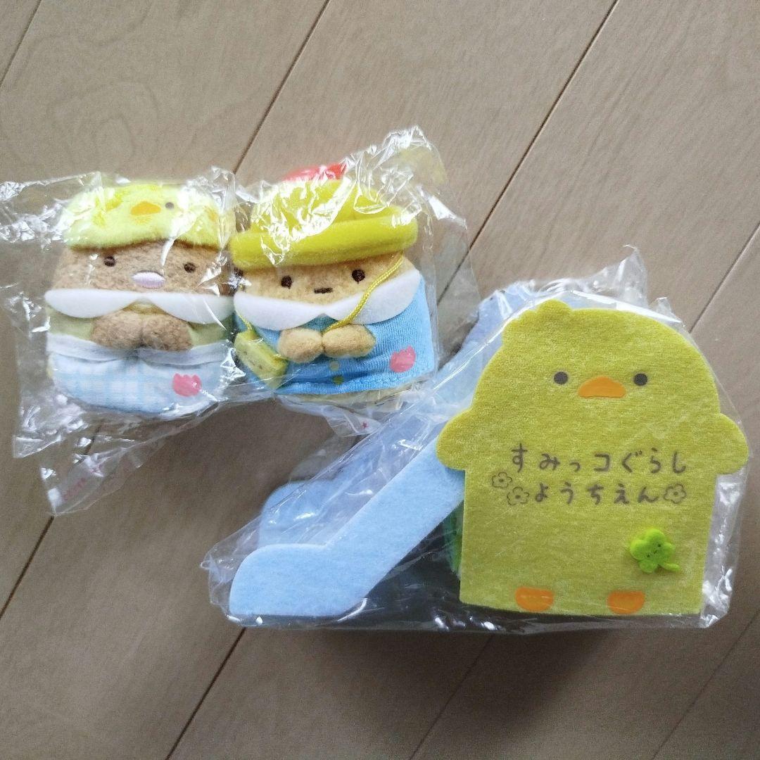 すみっコぐらし　てのりぬいぐるみセット　幼稚園 限定 えび とんかつ ペンギン てのりぬいぐるみセット すみっコぐらし／とんかつ、えびふらいのしっぽ
