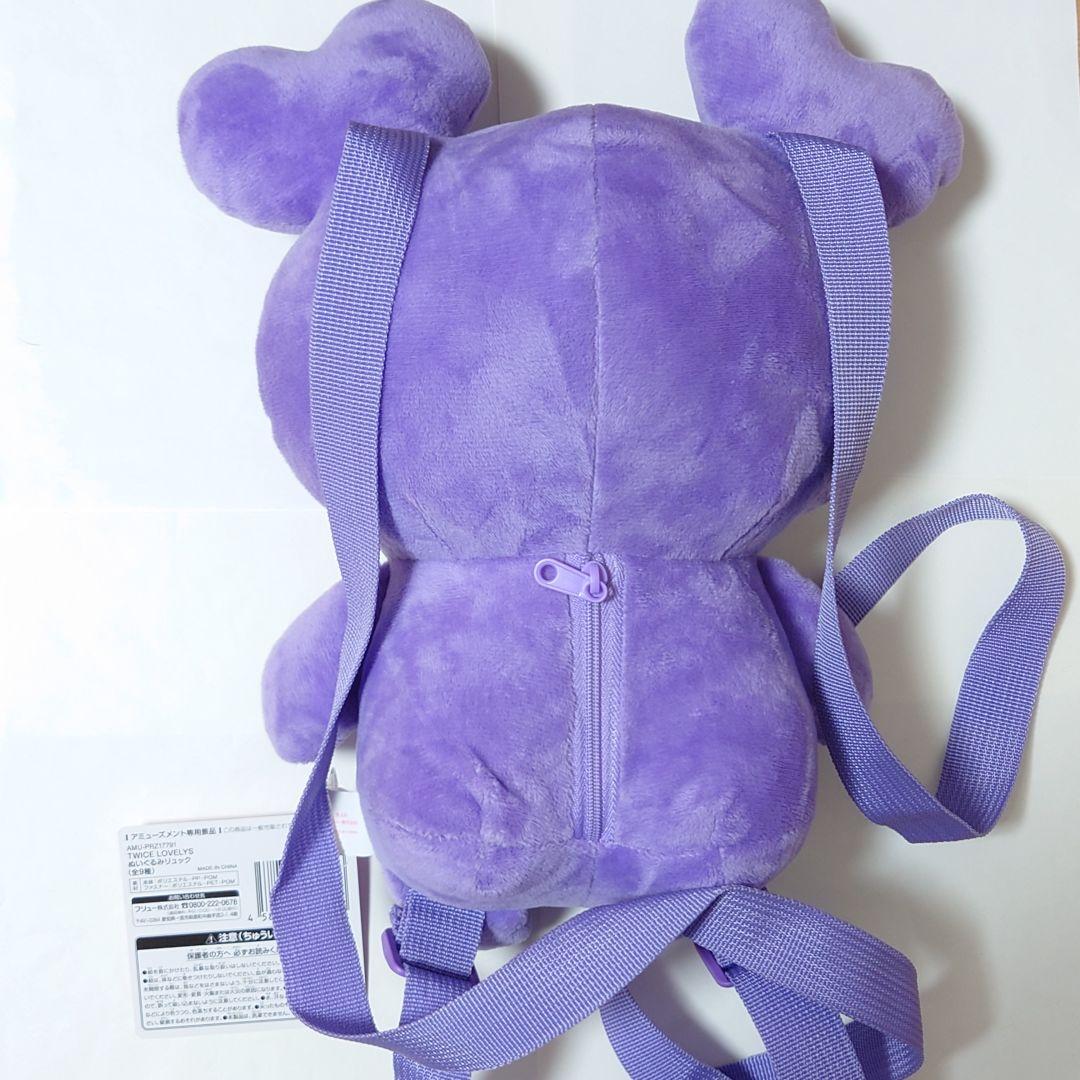 TWICE MISAMO サナ サブリー GIGO リュック シュシュ サンリオ - メルカリ