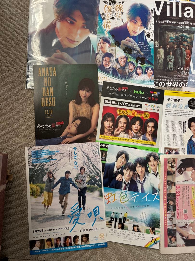 【横浜流星】映画 パンフレット フライヤー チラシ 切り抜き詰め合わせセット