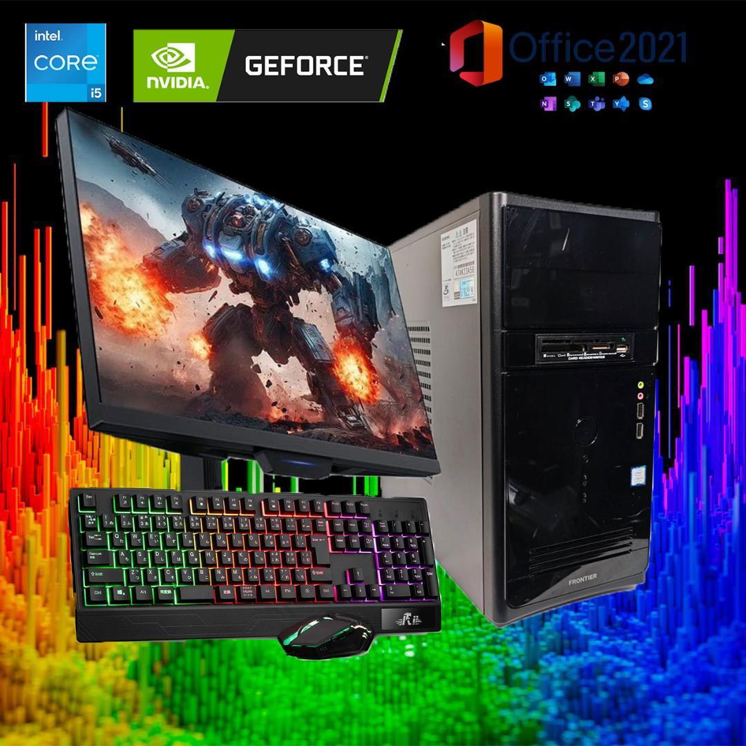 ゲーミングPC/i5 9400F/500GB/GTXグラボ/Office搭載