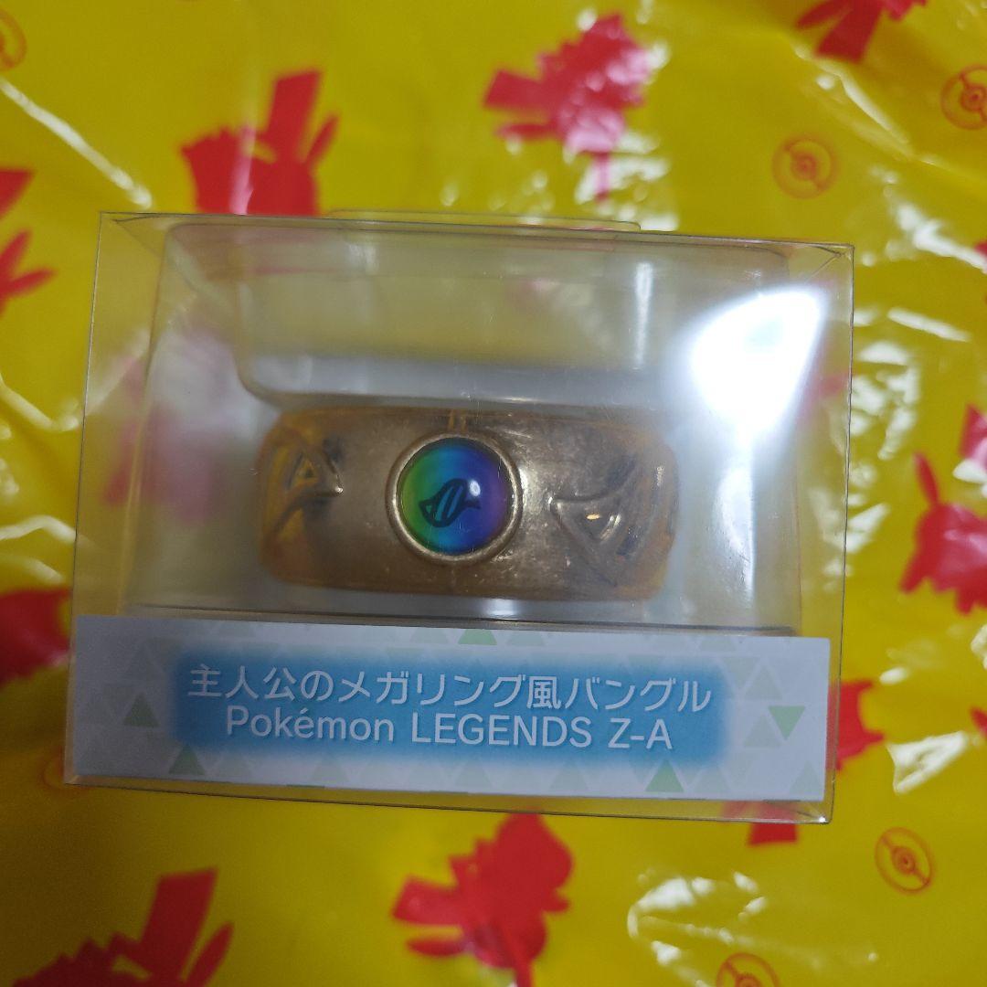 新品未開封】ポケモンZA メガリング バングル ポケセン - メルカリ