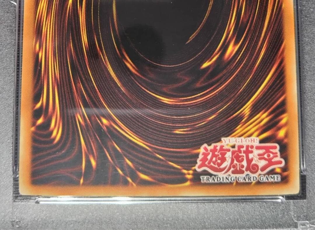 ★PSA９ RED-EYES B. DRAGON /真紅眼の黒竜　LOB-070