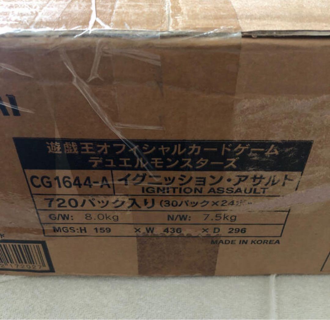 イグニッションアサルト アジア版 カートン24箱 - メルカリ