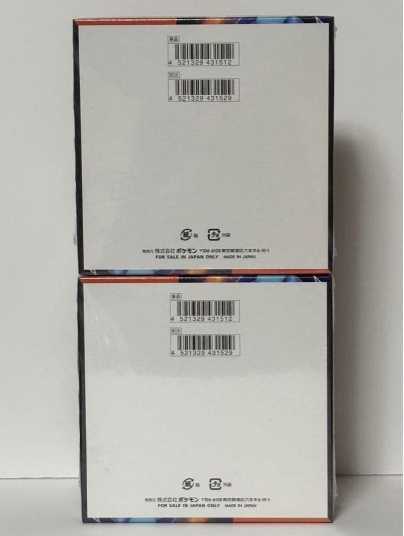 ポケモンカードゲーム インフェルノX 2box シュリンク付き 新品未開封