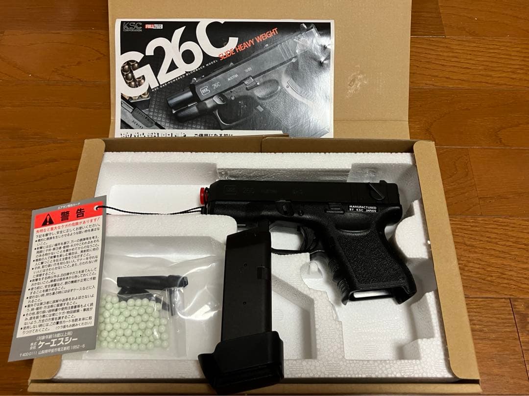KSC G26C スライドヘヴィウェイト 【ガスブローバック18才以上】