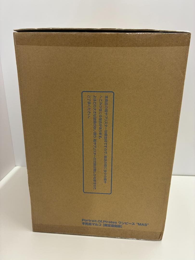 P.O.P ワンピース MAS 不死鳥マルコ （限定復刻版）