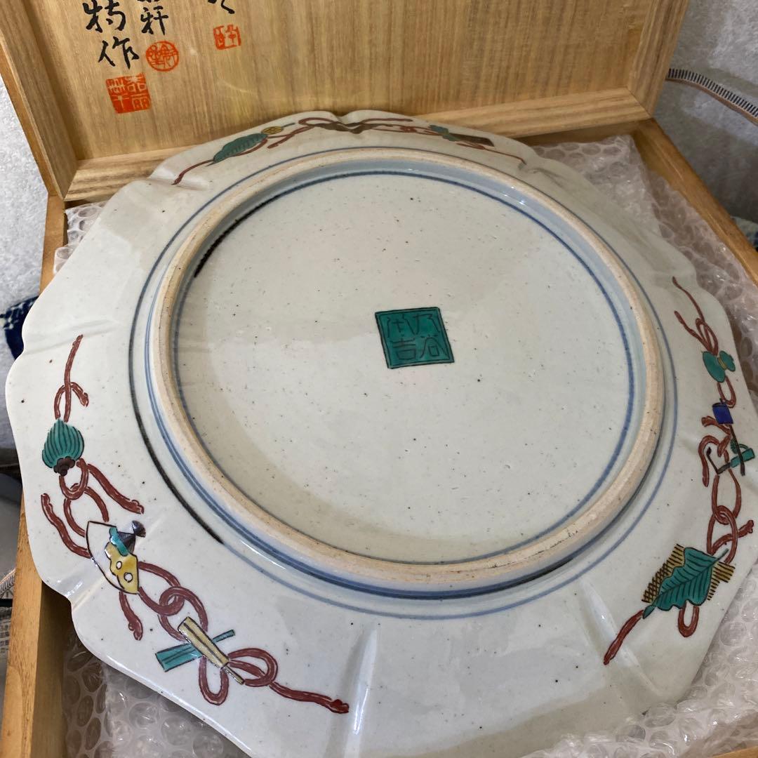 二代 徳田八十吉 古九谷写皿 九谷村原石 希少！