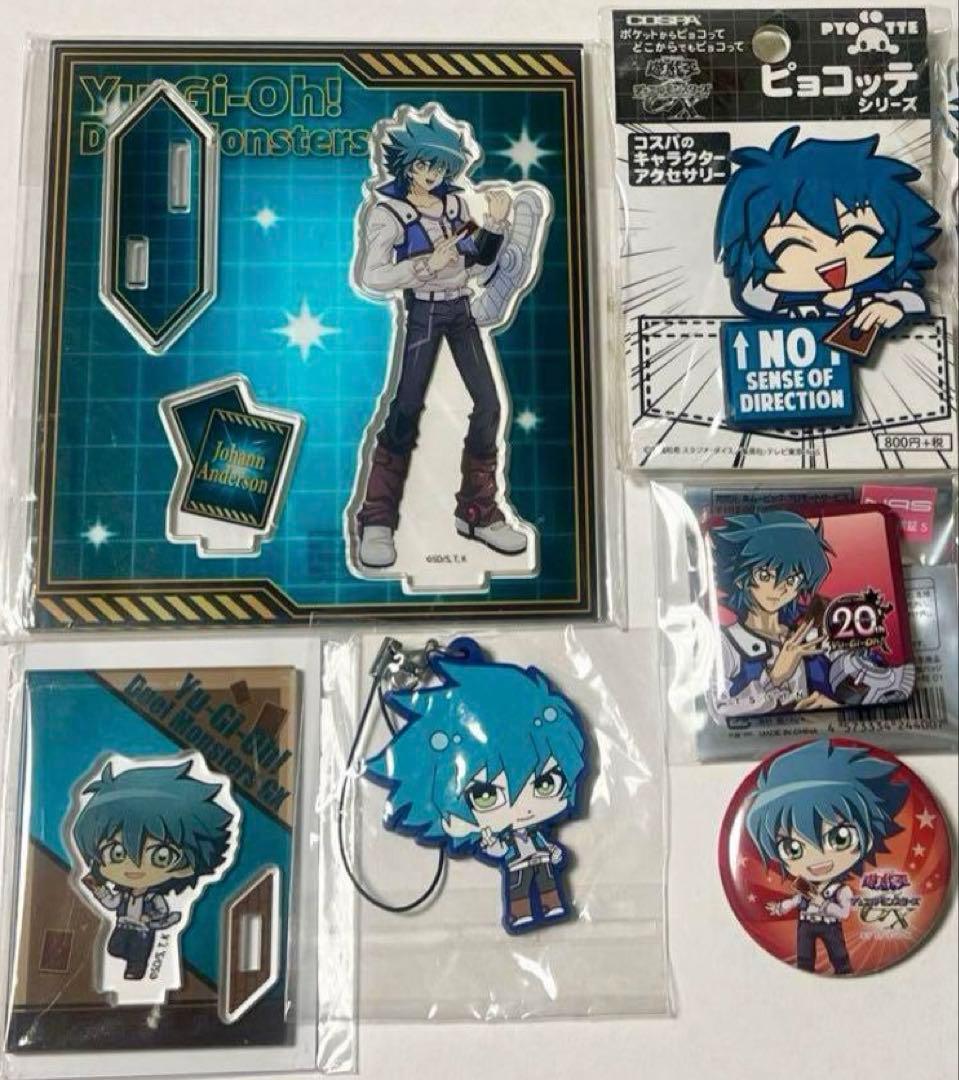 遊戯王 関連グッズセット