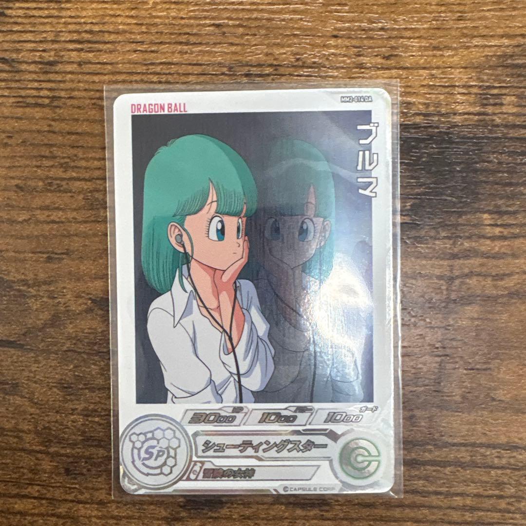 スーパードラゴンボールヒーローズ MM2-014 da ブルマ - メルカリ