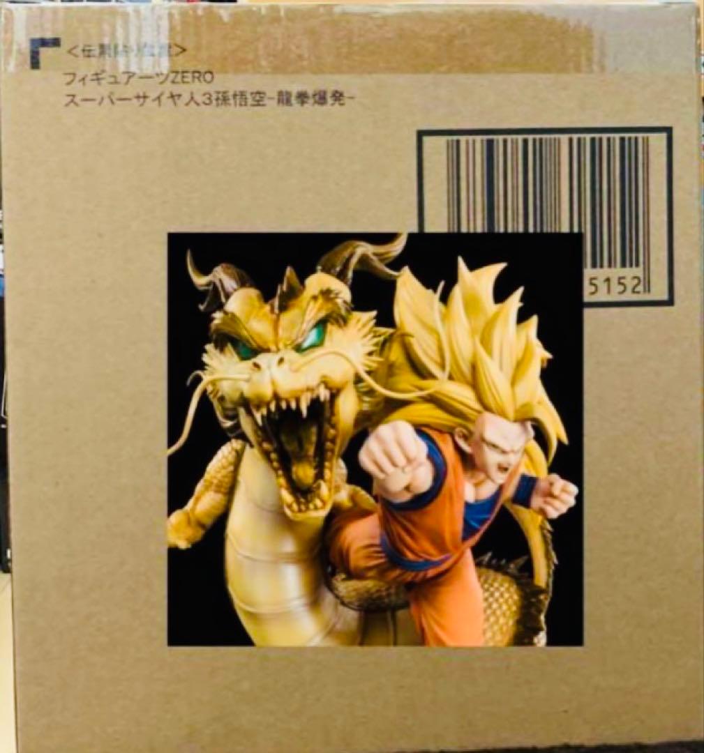 断捨離】 ドラゴンボールフィギュア まとめ売り D - メルカリ