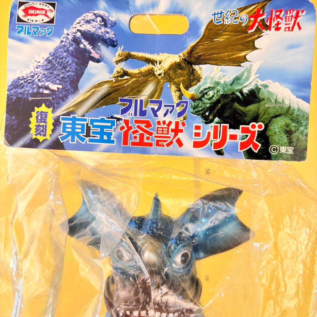 ブルマァク ジャイアント バラゴン 希少 東京タワー付 ミニアクリル板付