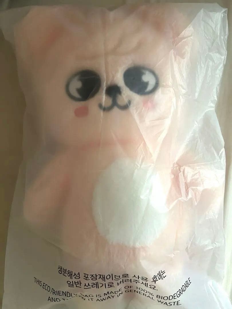 最高 のゲーム・おもちゃ・グッズ - SKZOO スキズ スンミン パピーム