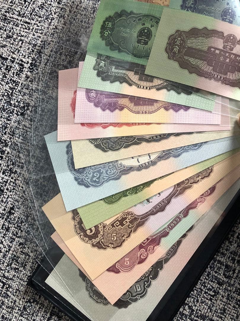 N3477【中国】旧紙幣 13枚セット 古銭 商品説明必読 参考品