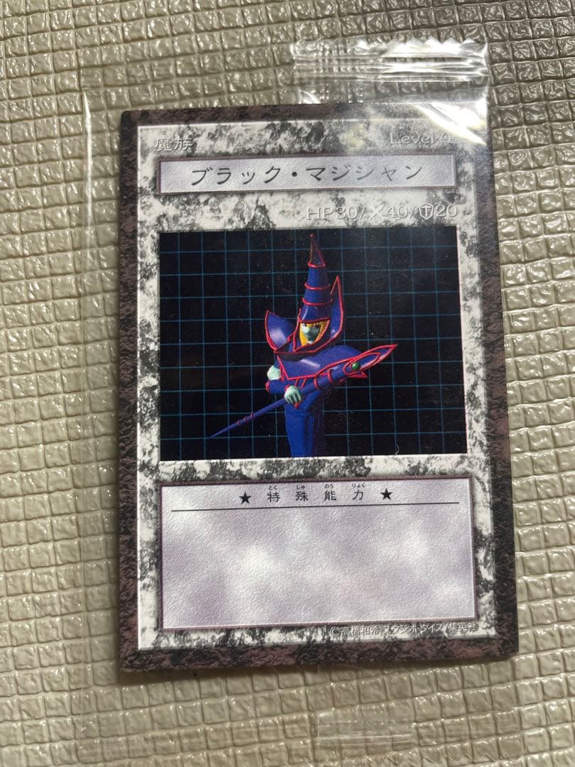 遊戯王 ダンジョンダイスモンスターズ ブラック・マジシャン