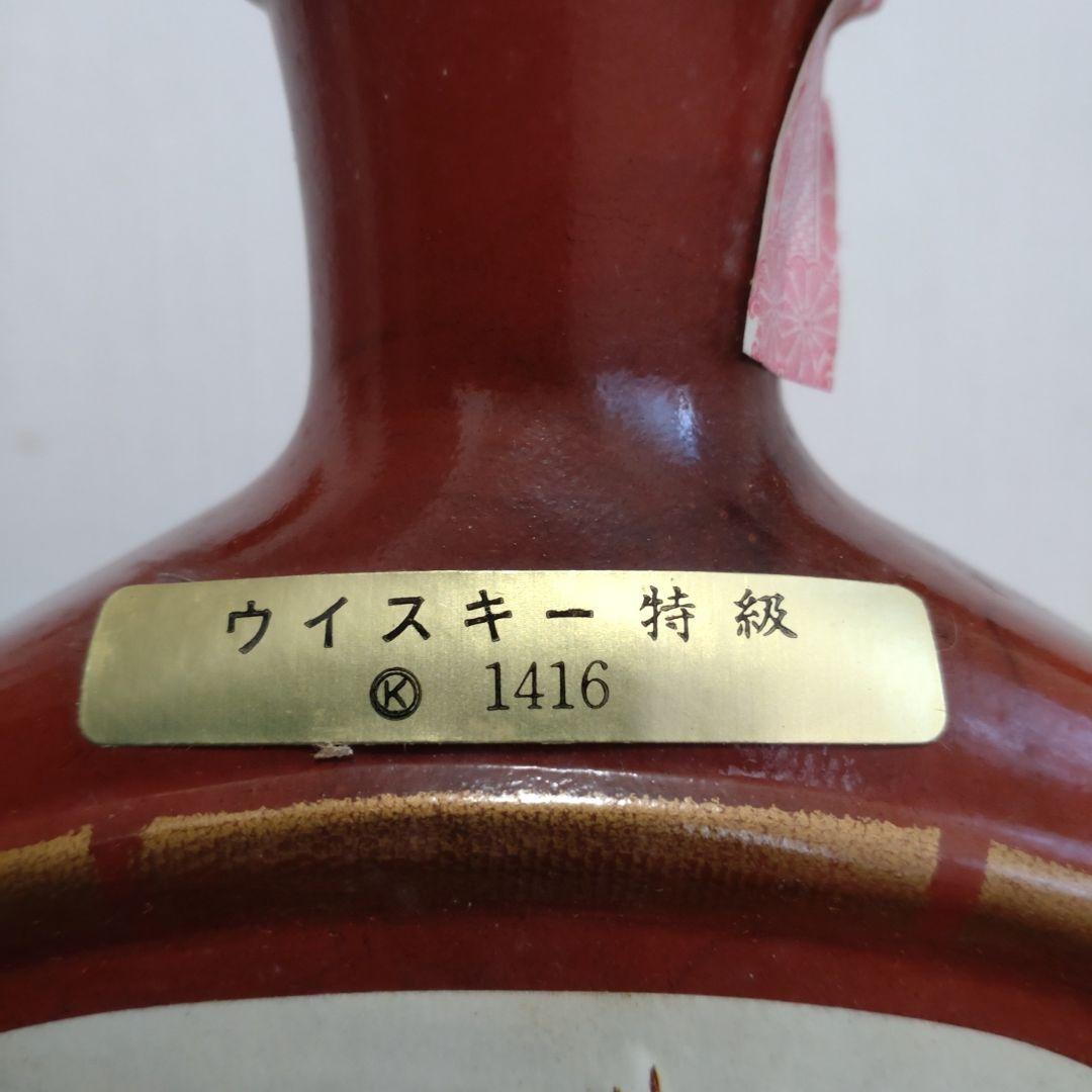 ♢あらみん様専用♢BEAM社 バーボンウイスキー鹿絵& コロニーハウス2