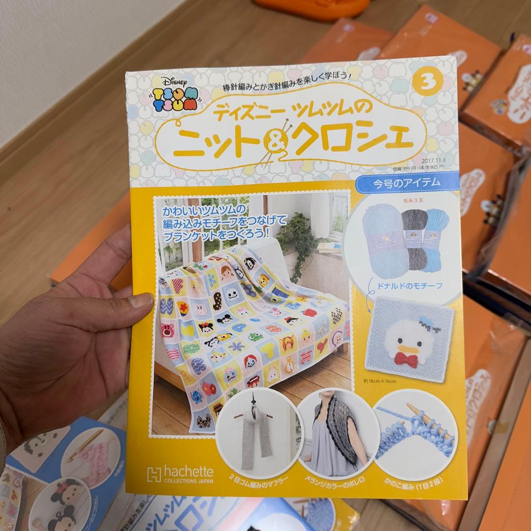poko　ディズニーツムツム　ニット&クロシェ
