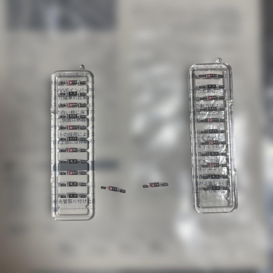 TOMIX 92057+2917 209系 京浜東北線 10+1両