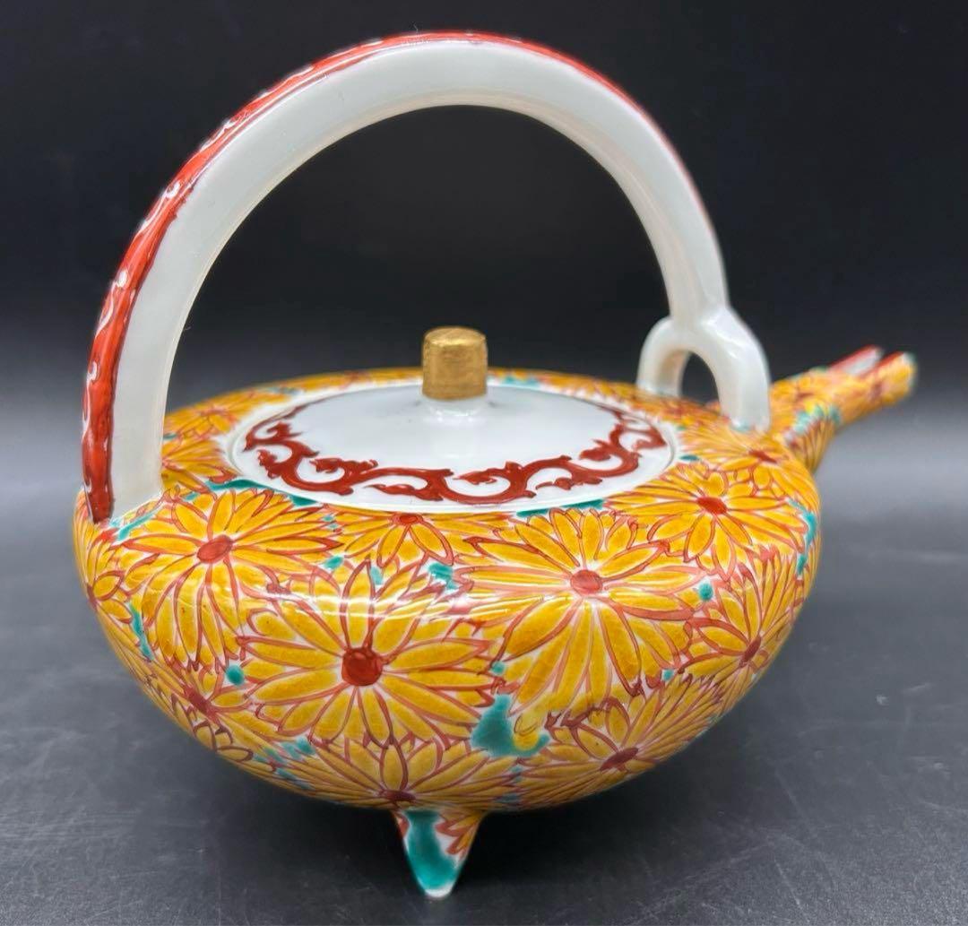 【希少】九谷焼　菊紋　銚子　長谷川紀代　酒器　工芸品　レア