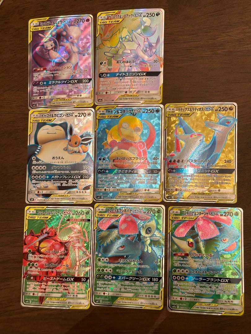 ポケモンカード タッグチームまとめ売り TAG TEAM GX まとめ売り 12枚