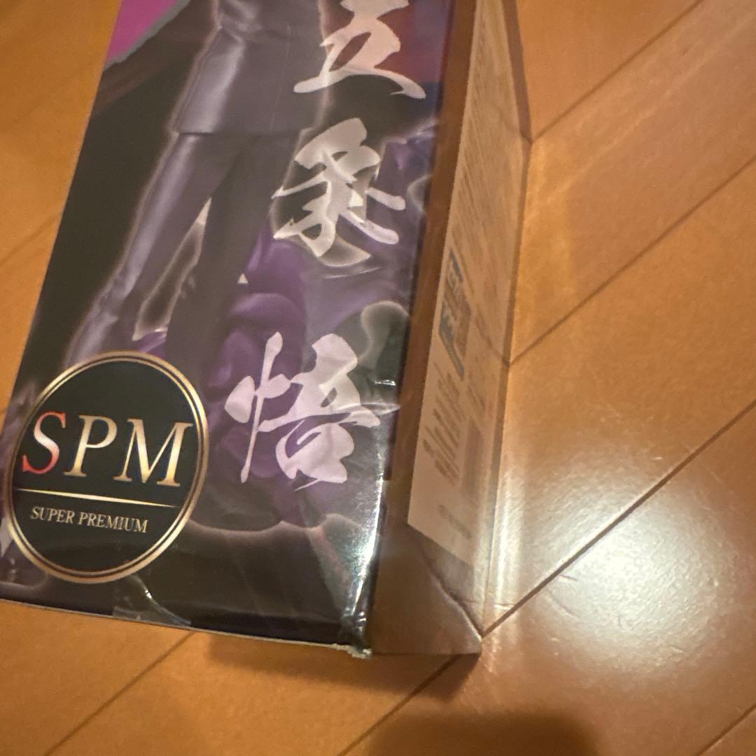 さ*か様 呪術廻戦　プライズフィギュアセット　１８点まとめ売り