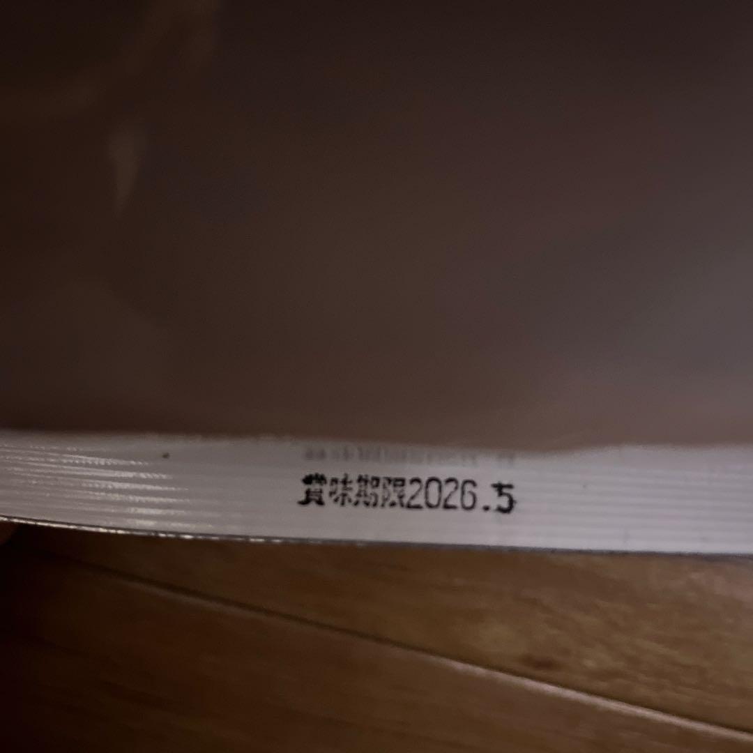 専用【2袋】ビィナチュラル　ルート ゴート 小粒　8.6ｋｇ