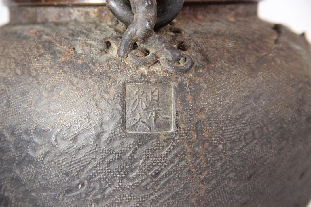 亀文堂 銀象嵌提手 梅図提手 月下湖景 琵琶湖