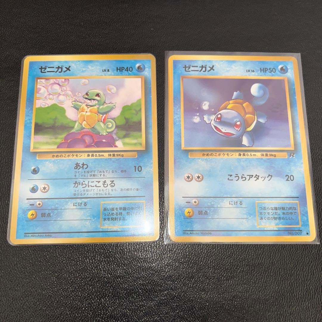 PSA7 旧裏わるいカメックス進化セット