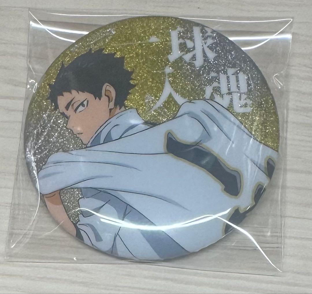 赤葦京治 缶バッジ レア ハイキュー!! 横断幕 - メルカリ