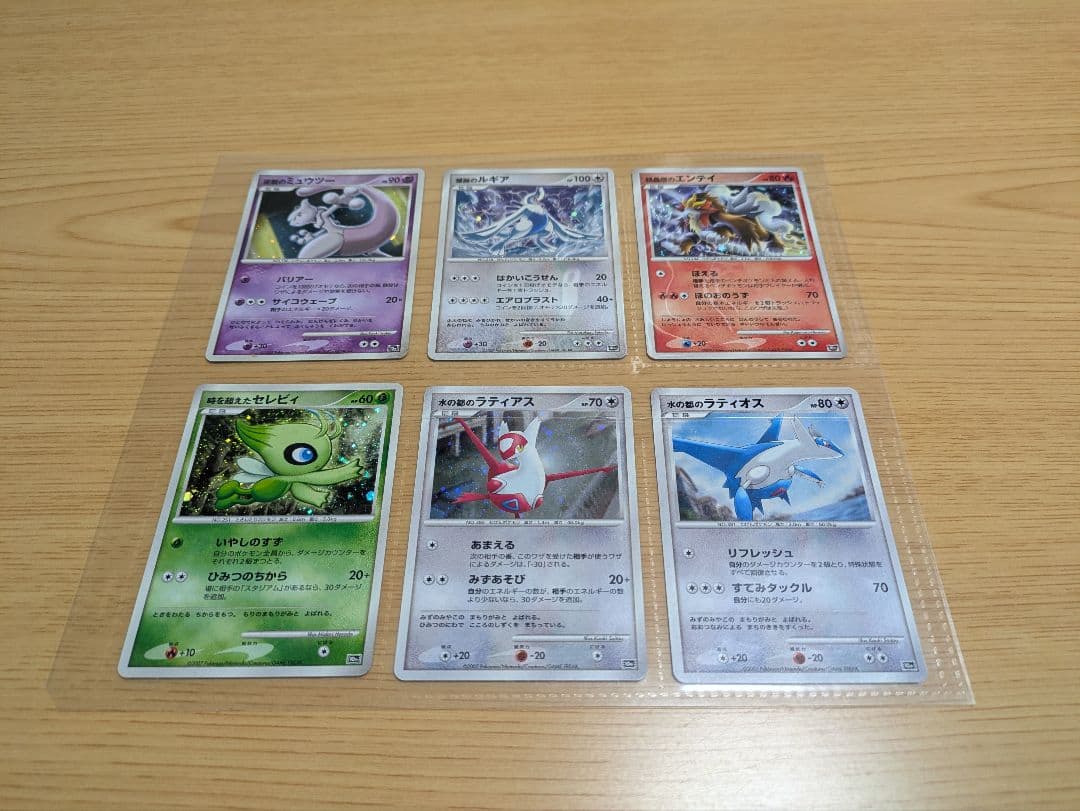 ポケモンカード 映画10周年 プレミアムコレクション