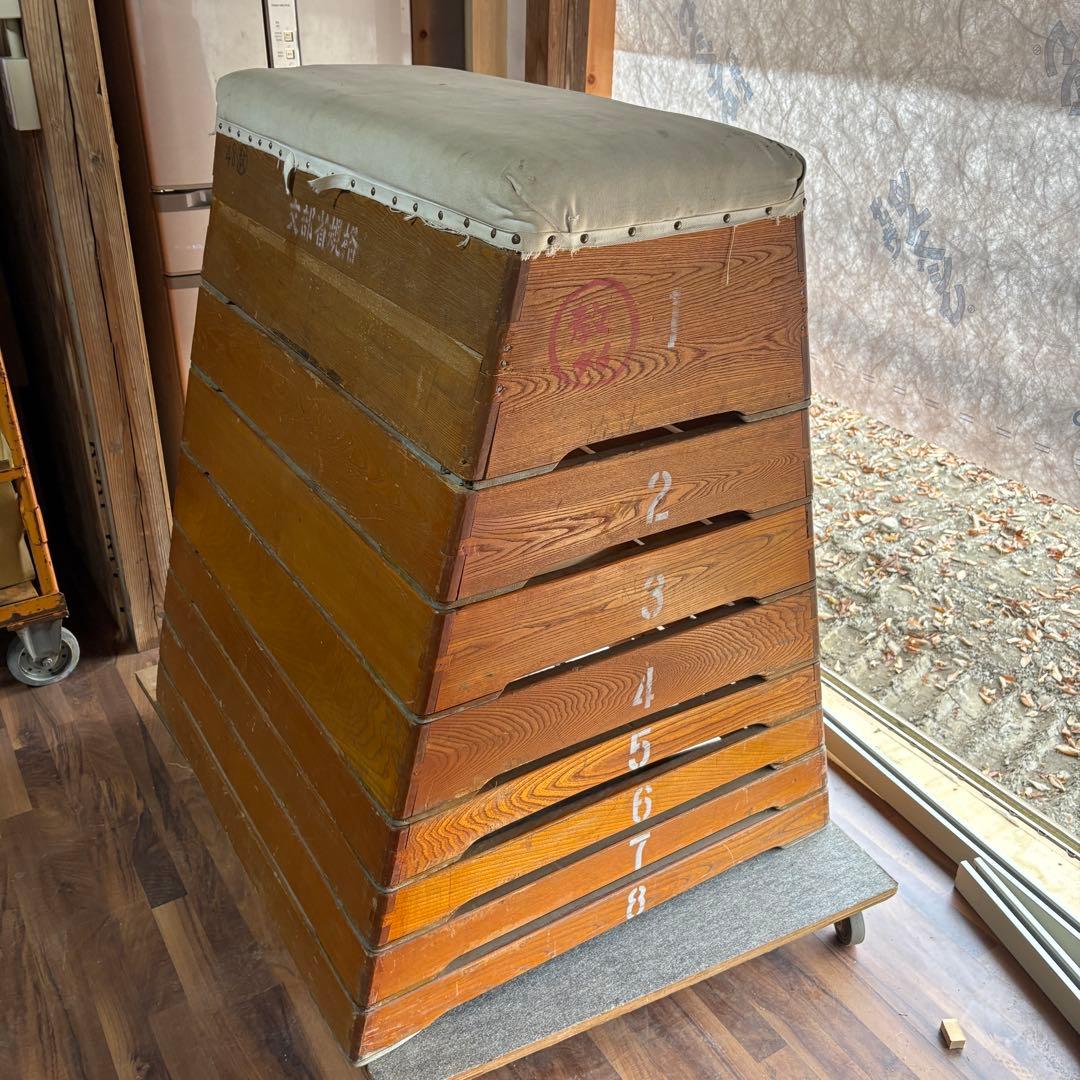 梱包設置込 跳び箱 跳箱 木製 学校 8段 レトロ アンティーク 教育用