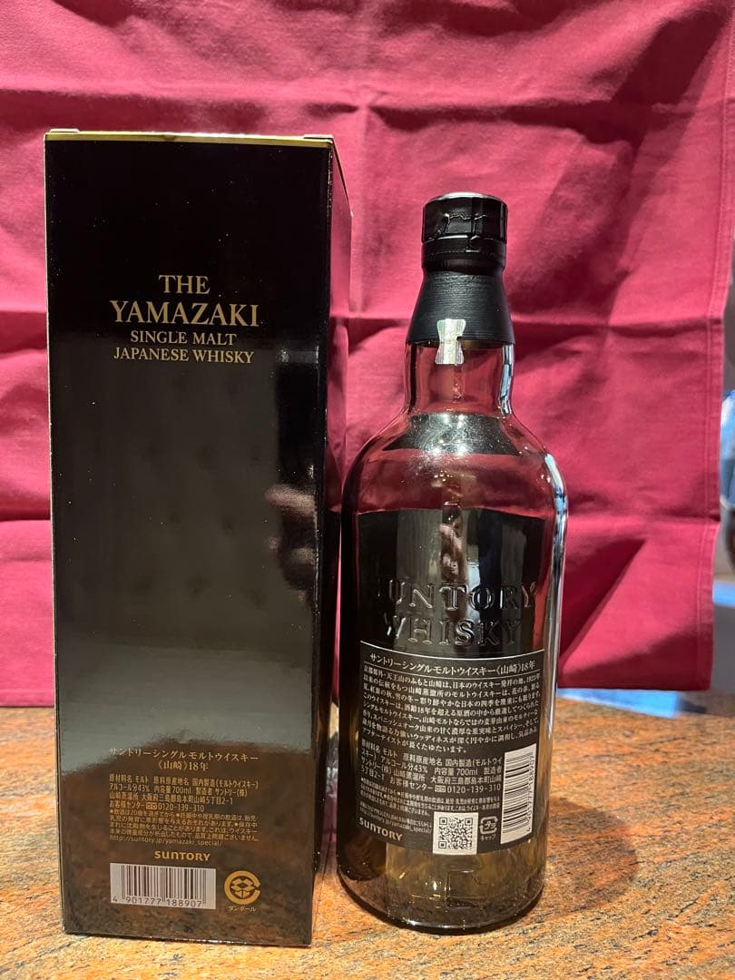 山崎18年空瓶8本