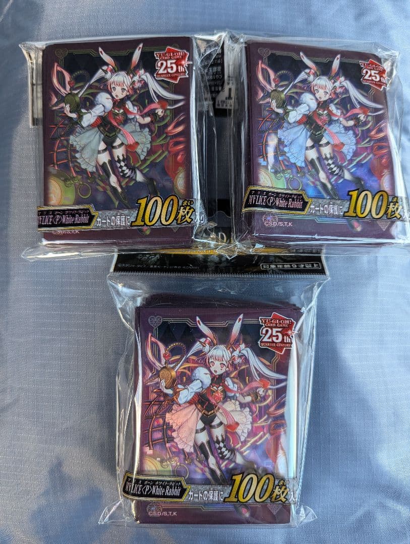 遊戯王 ycsj M∀lice マリスポーンホワイトラビット スリーブ 3個