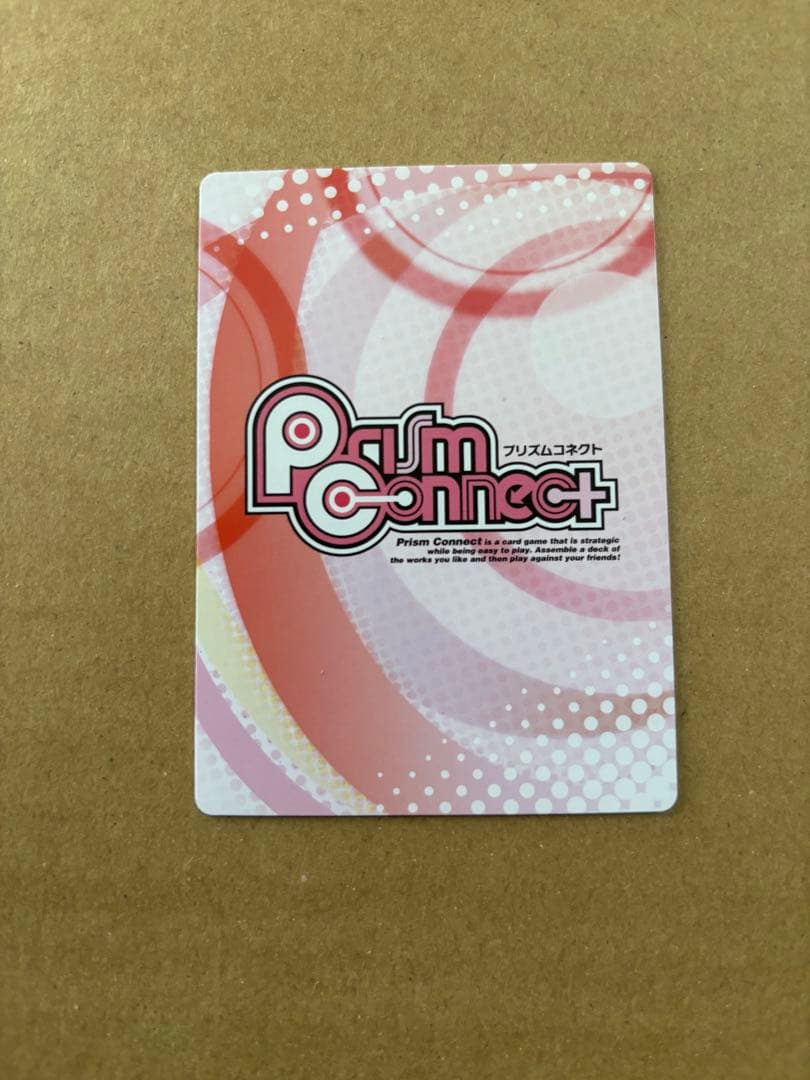 プリズムコネクト　夏目友人帳　的場静司　サイン