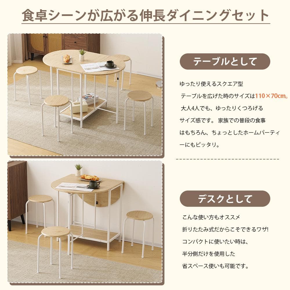 赤字価格4人用ダイニング 5点セット ダイニングテーブル　オシャレNATURAL