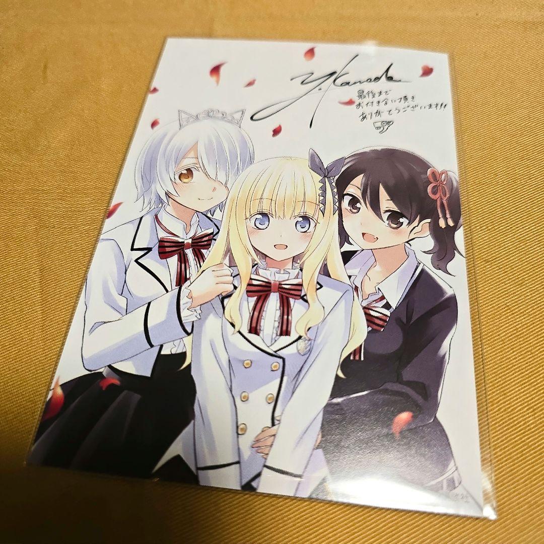 【大量特典付き】寄宿学校のジュリエット 全16巻セット