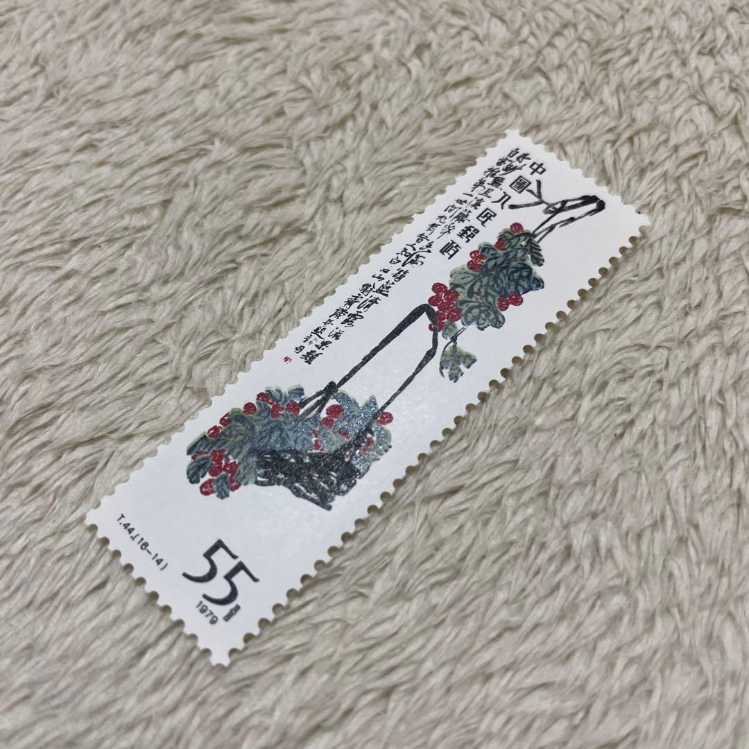 プレミア 中国切手 新品 T44 斉白石作品選 8枚 切手中国 新品