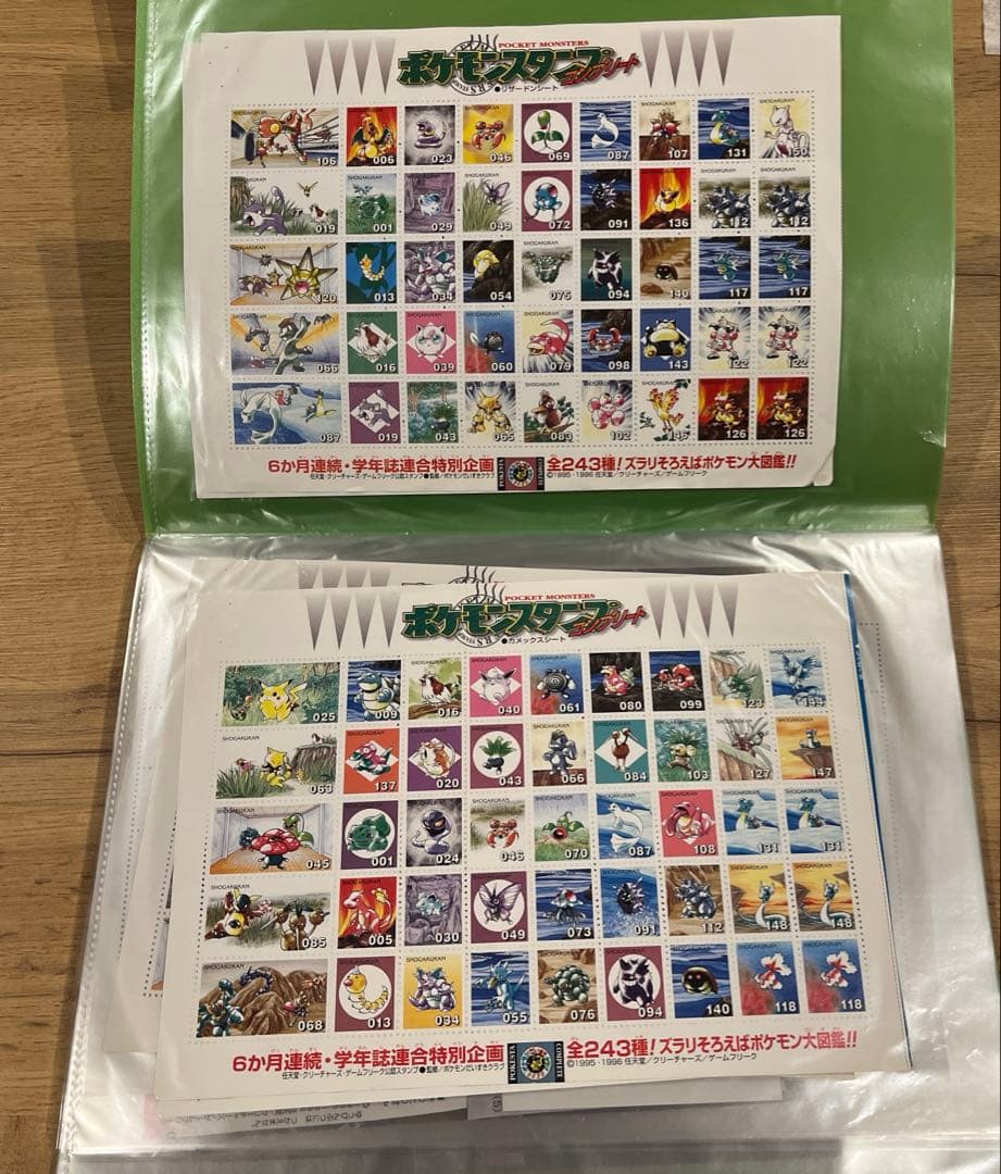 激レア・希少】ポケモンスタンプ30シート ストックブック3冊 未使用品
