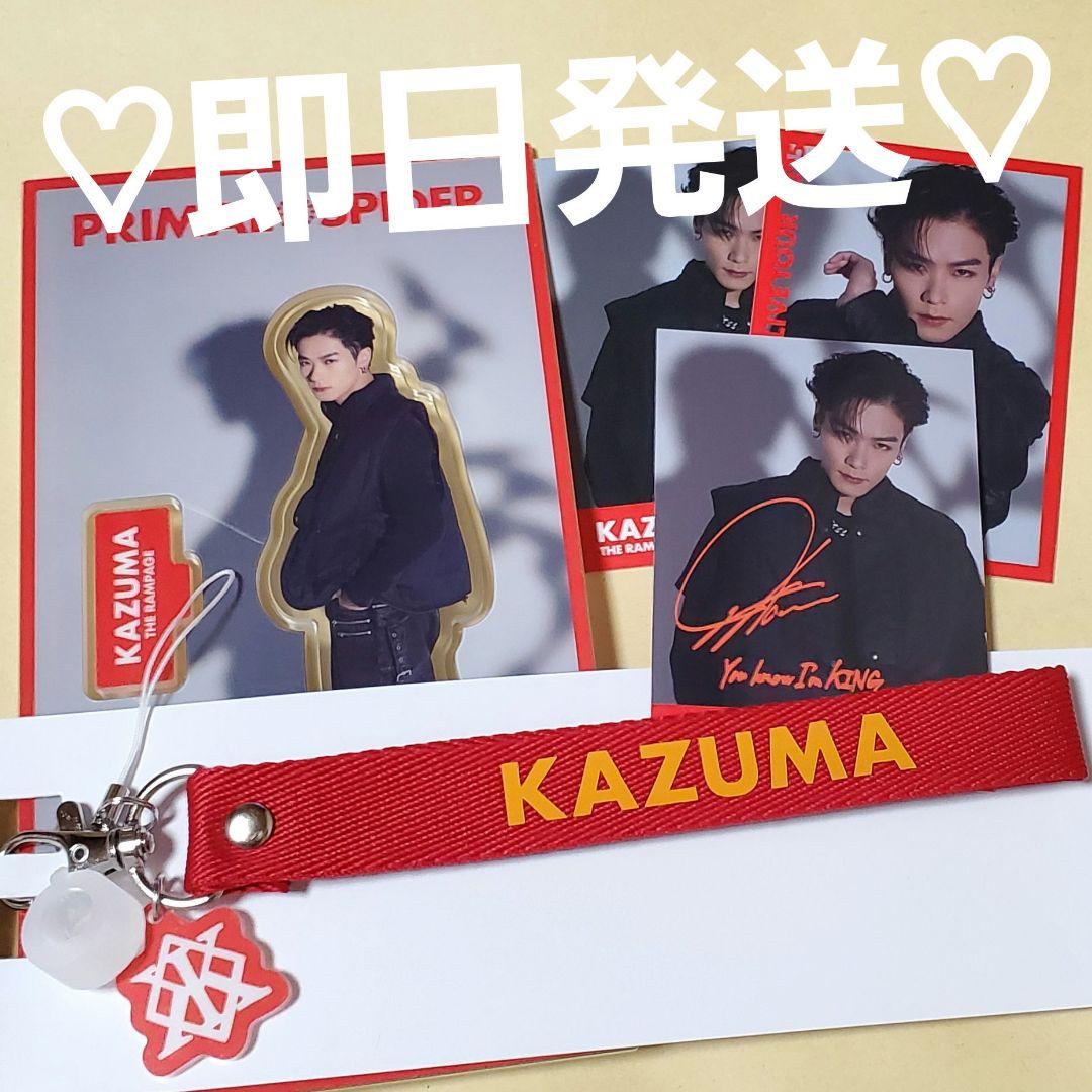 THE RAMPAGE - LDH RAMPAGE 吉野北人 フォトキーホルダー Amazon.co.jp