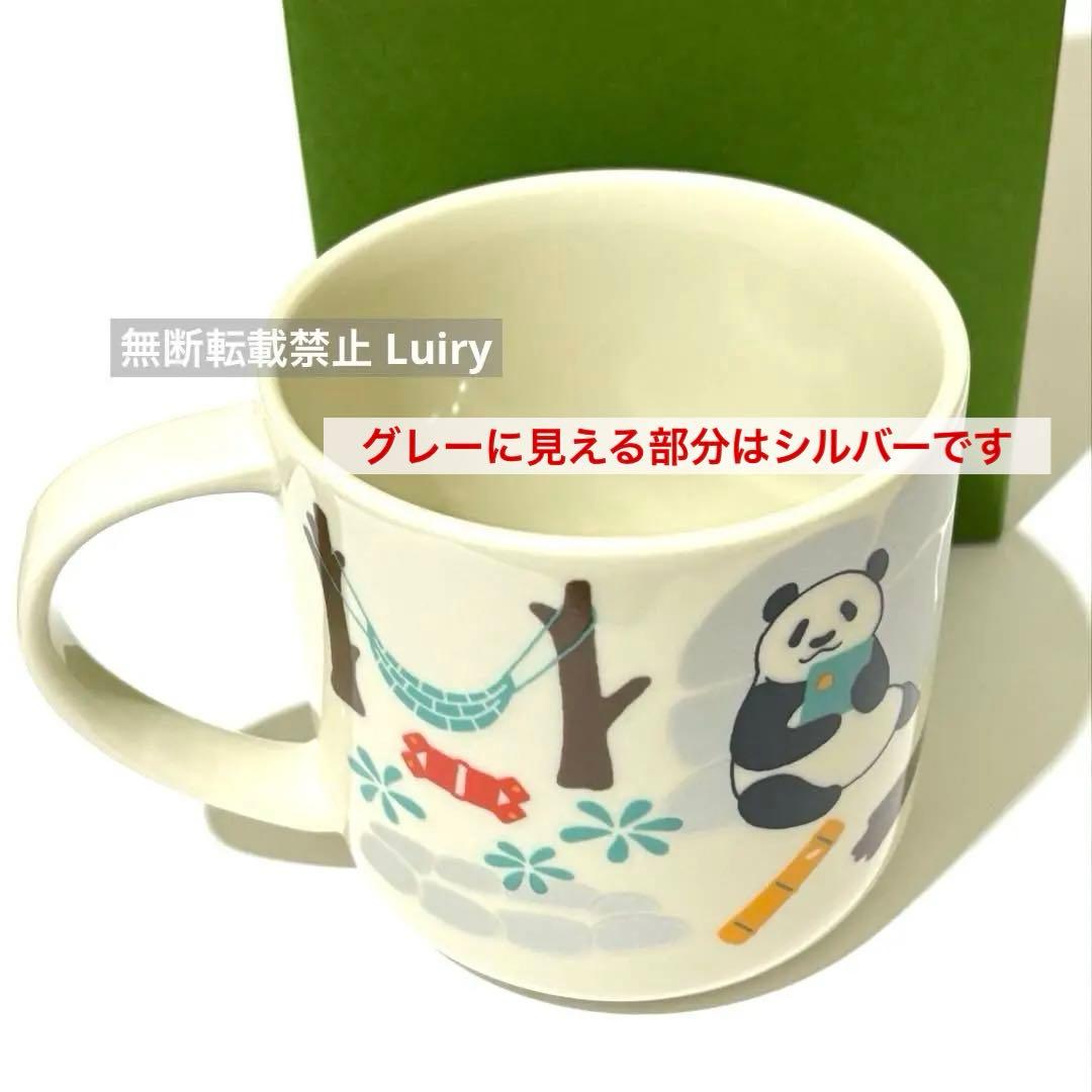 新品未使用】 上野動物園 限定 双子パンダ シャオシャオ＆レイレイ