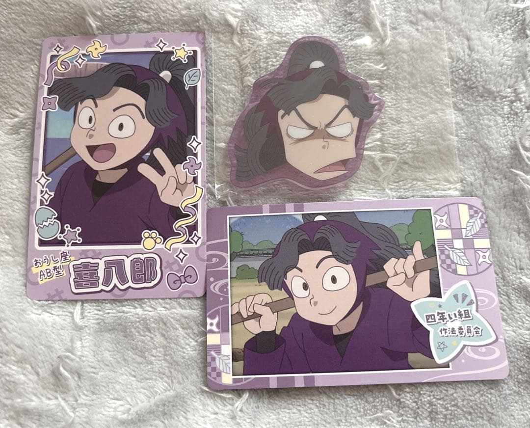 忍たま乱太郎 綾部喜八郎 マグネット スナマイ スナップマイド - メルカリ