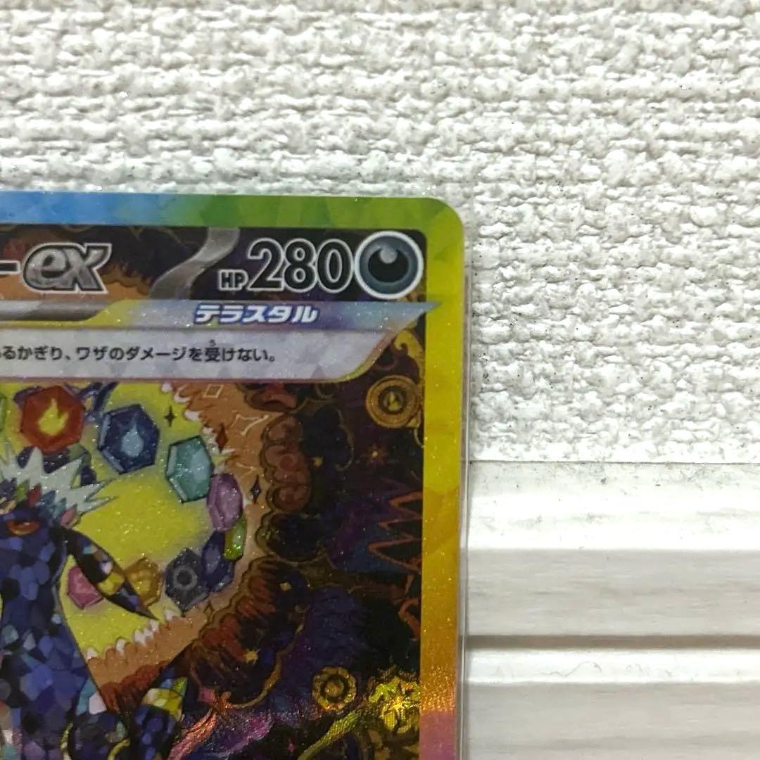 【新品未使用】ポケモンカード ブラッキーex SAR テラスタルフェスex
