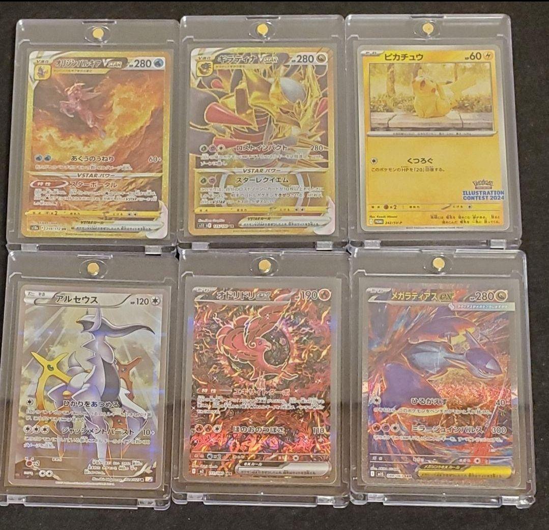 ポケモンカード pokemon 引退品 大量 box Charizard
