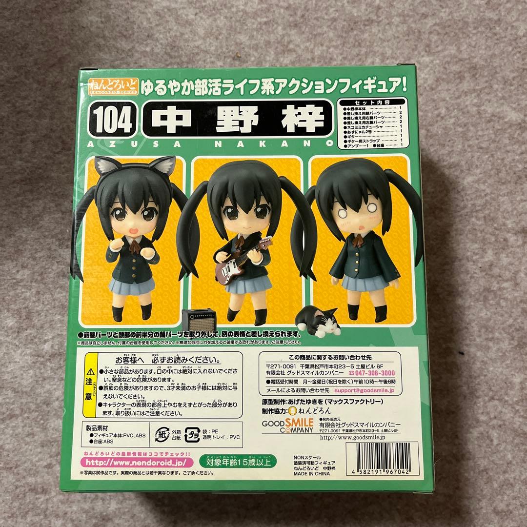 未開封　【ねんどろいど】けいおん！（K-ON!） ６体＋ライブステージセット２種