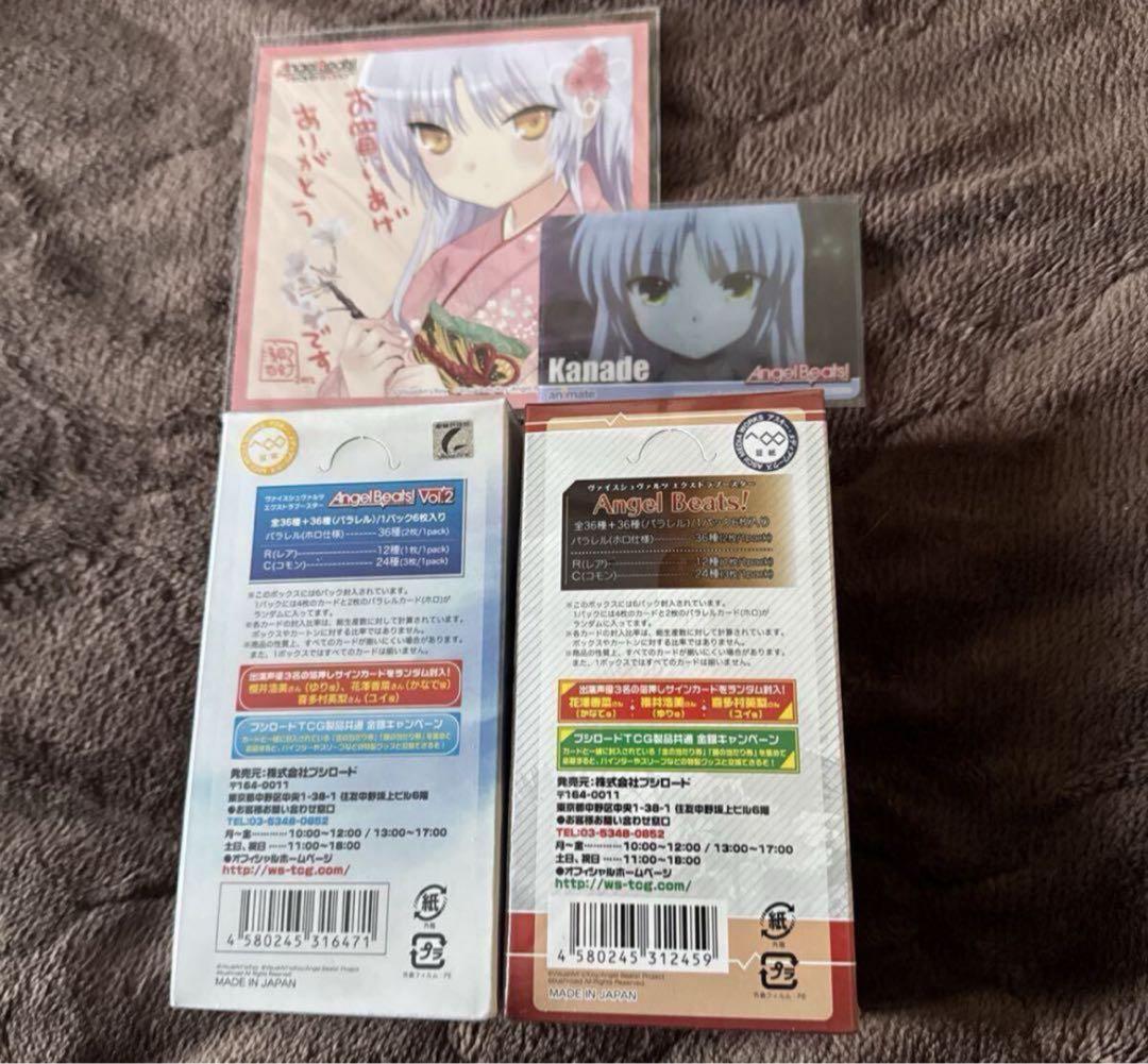 ヴァイスシュヴァルツ Angel Beats! エクストラブースター　BOX