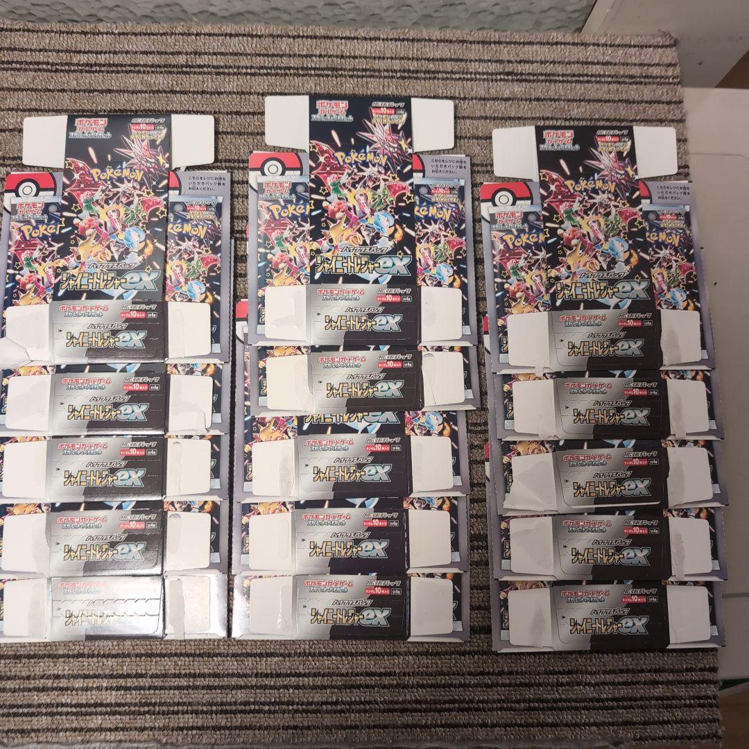ポケモンカード　⚠️空箱　パックなし　色々まとめ売り