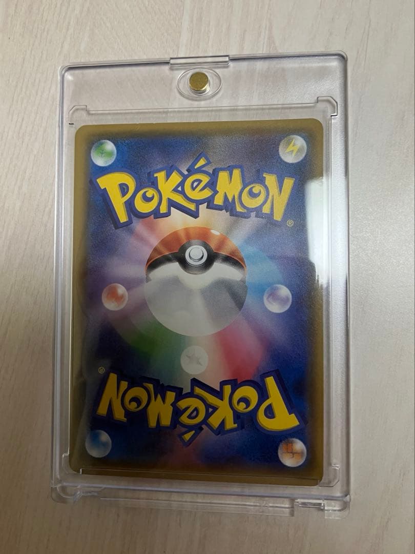 ライチュウGX HR SM3+ ひかる伝説 079/072