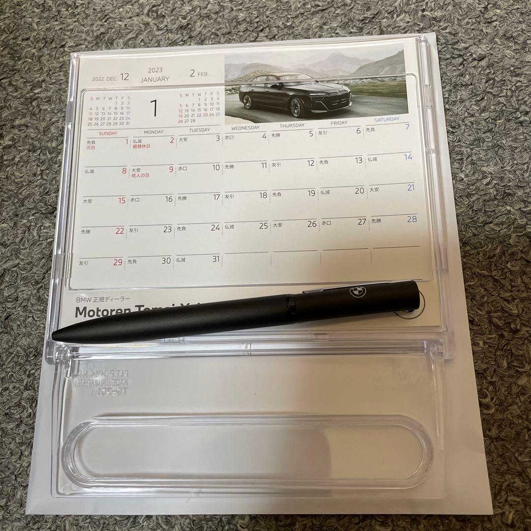 超貴重‼️非売品2020年サンダーバードカレンダー