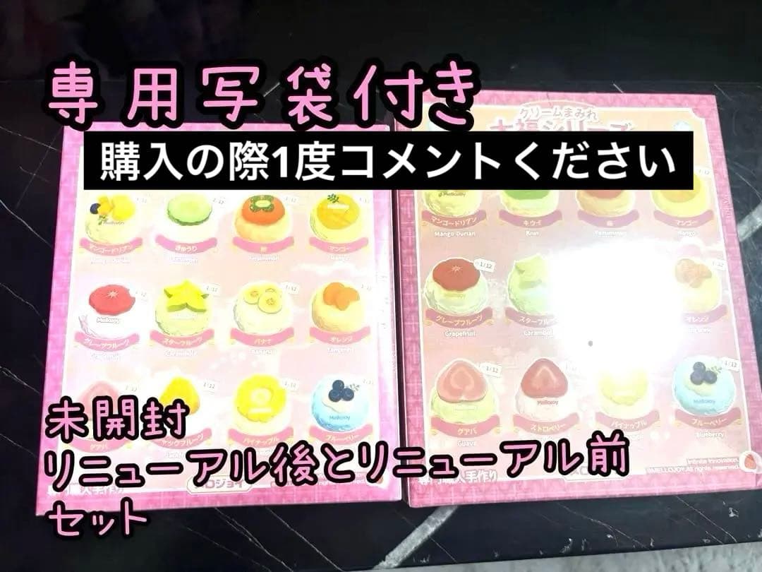 MellojoyJapan 未開封発送 mellojoy 大福 1箱 メロジョイ Mellojoy